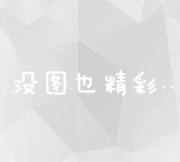 全国无限制免费发布各类广告信息的平台